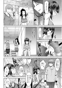 [zen9] Yacchae! Megumi-san | Do it! Megumi-san Ch 1-6