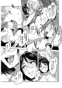 COMIC HOTMILK 2016-12 [Digital]