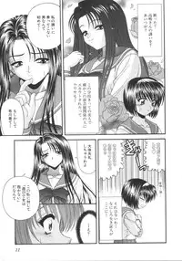 [Blue Blood] What is love?