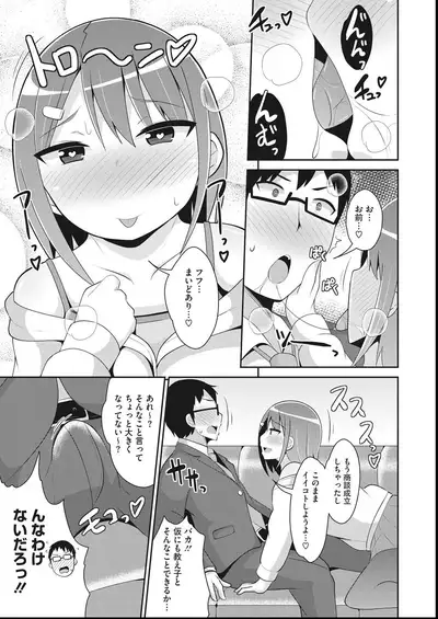 COMIC Megastore DEEP Vol. 27