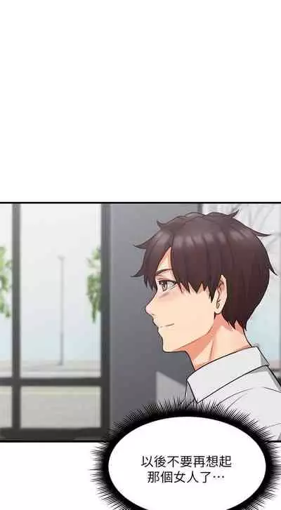 【周六更新】邻居人妻（作者：李周元 & 頸枕） 第1~49话