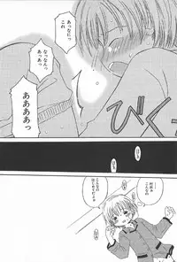 [Kagami Fumio] Onnanoko Futatabi