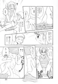 [Tama Noboru] Minna no Waitress