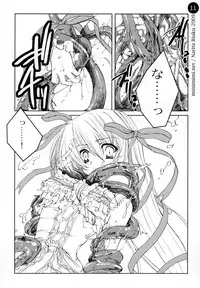 (C76) [Mimimimi (Narita Riuku)] remind DEMONBANE (Demonbane)