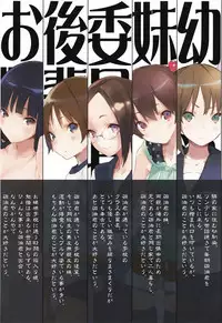 (C85) [Suiikazuchi (Jiyu2)] Tokimeki Jiyu Monogatari