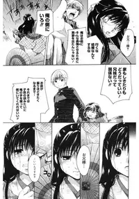 [Anthology] Core Colle Wasou Adejo [Digital]