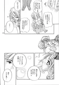 (C58) [Digital Lover (Nakajima Yuka)] Seifukuou Soushuuhen (Various)