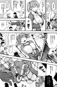 COMIC HOTMILK 2015-12