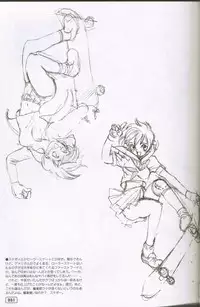 (C59) [G3 (Oh! Great)] G-cube