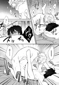 [Orishima Yupopo] Anti-Platonic