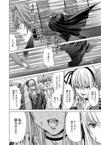 Canopri Comic 2012-07 Vol.21 [Digital]