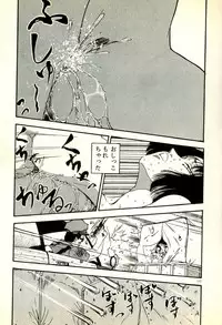 [Tohyama Mori] Sasotteageru