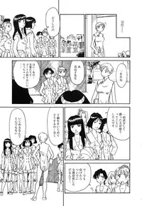 [Anthology] [2005-09-10] COMIC MEGAPLUS Vol.24 (2005-10)