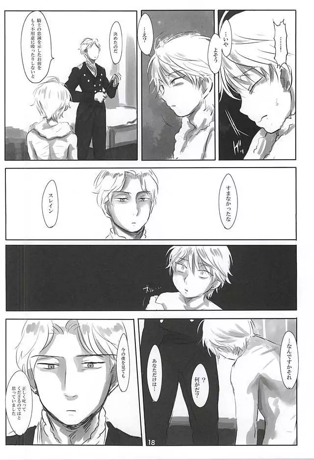 イタイアイタイアイシタイ