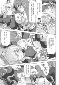 [Anthology] Haiboku Otome Ecstasy SP4