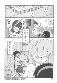 [Youkihi] Magic Mushroom