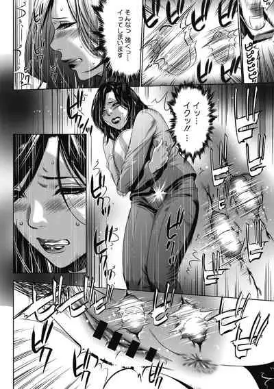 Gouyoku Sokusin Kabusikigaisya Jou