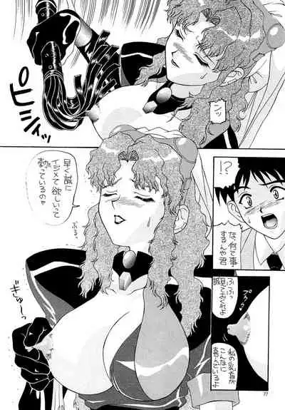 [AB NORMAL (NEW AB)] Aido Soushuuhen B (Various)