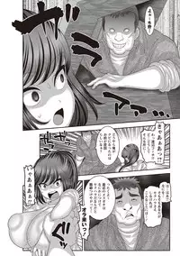 COMIC Masyo 2018-07 [Digital]