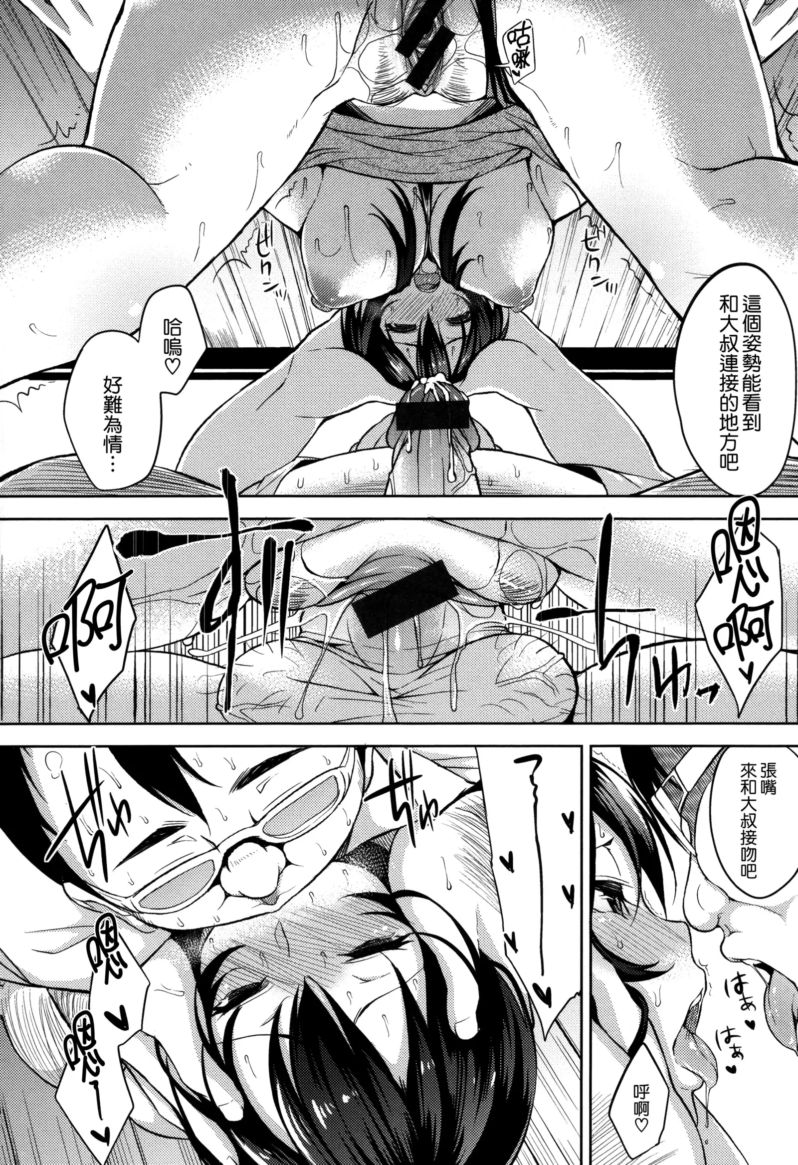 Bed no Shita no Joou-sama