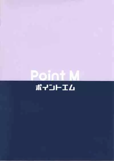 Safe Sex In The Theater