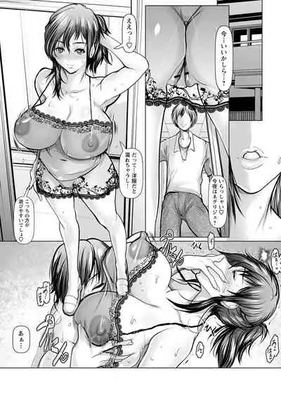 Ade niku Naburi PARAdise