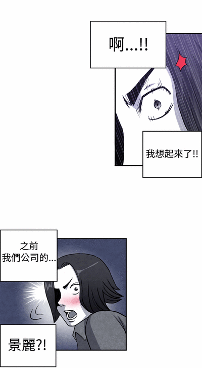 生物學的女性攻略法