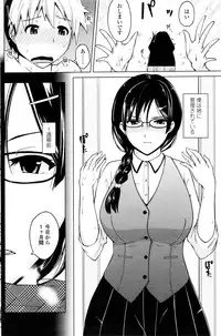 COMIC Penguin Club 2016-01