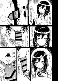 [ParadiseGom (Gorgonzola)] Ojisan Biyori (Non Non Biyori) [Digital]