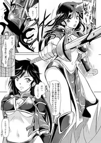 [Anthology] Shokushuu Injoku | The Rape of Tentacle Anthology Comics Vol.2 [Digital]