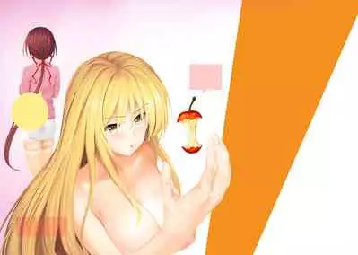 [Intoku.info (Endou Hiroto)] Aishite! Homun 2 [Digital]