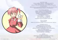 (C69) [Watsukiya (Watsuki Ayamo)] Watsukiya no Hon Soushuuhen 2