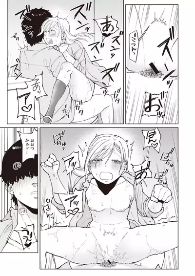 COMIC Kairakuten BEAST 2021-06