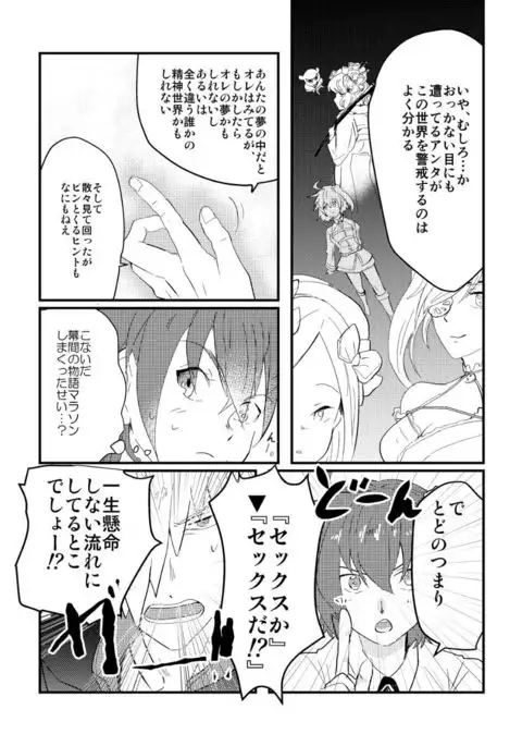 “xxxBoX” dì 11 cì ROOT 4 to 5 xīnkānsample