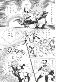 [Orihimeya (Cashue)] Moon Samsara (Sailor Moon)