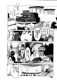 [OKAMA] School 2 - Roll Playing Simulation "School"