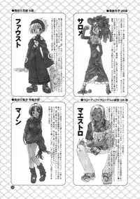 [有頂天 (有頂天)] スピットファイア冷たい夜のシークエンス 2