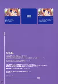 (C69) [OSHABAN (Sasahiro)] Cosmoecoloillu