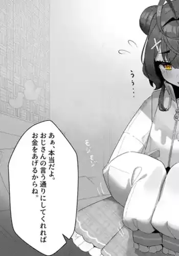 [Obentou] ?NSFW?ammy Hajimete no PP Katsu