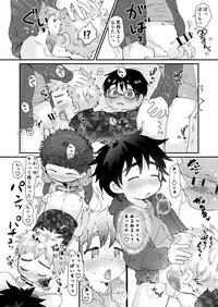 [Suikanotane (Hashikure Tarou)] After School [Digital]