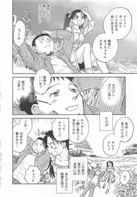 [Okano Ahiru] Pink Pepper