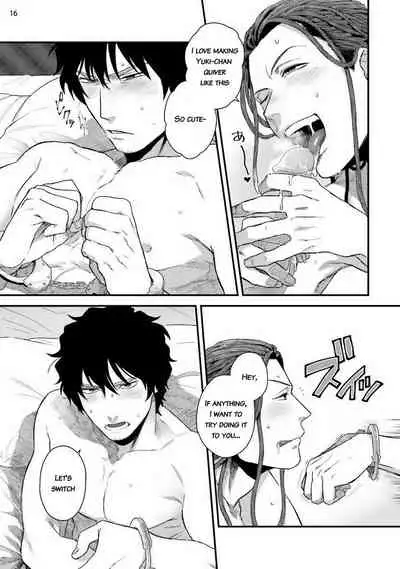 Yarichin DJ Virgin Remix