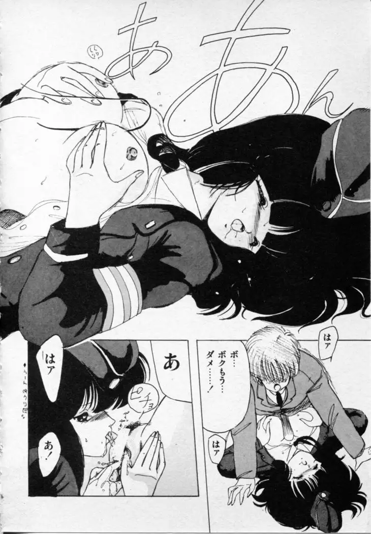 CLUE IN THE SPIRIT!!