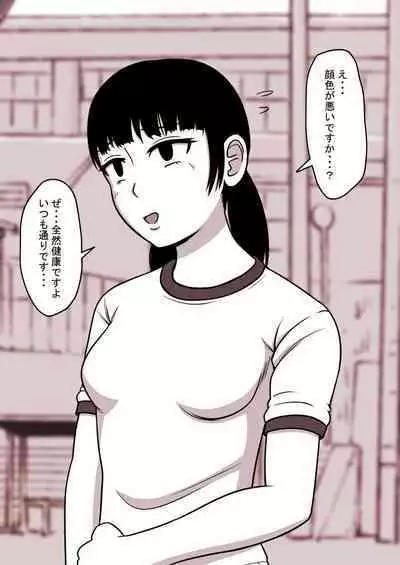 [STOP-ten] Jikan Teishi Kan Tanpenshuu vol. 1