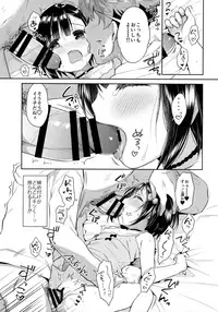 (C91) [Oasis+ (Usashiro Mani)] Dokumo Lime CASE FILE