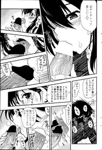 Comic Penguin Club 2012-04