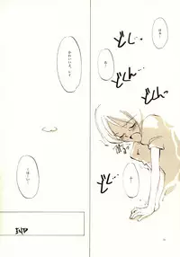 (C61) [INKPOT (Oyari Ashito)] A-COLLECTION (Various)