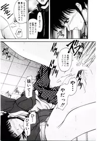 [Library] Akai Gakkou