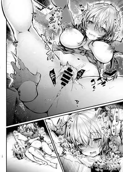 [Blue killer (Doku Denpa)] Pajama Ecchi [Chinese] [绅士仓库汉化] [Digital]