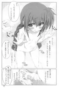 (C83) [Shiwodou. (Shiwo.)] Toy Washing Ver1.11 (Mahou Shoujo Lyrical Nanoha)